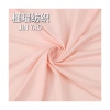 Ice silk butterfly mesh fabric is a perforated, breathable, skin-friendly and soft mesh fabric Application Scenario